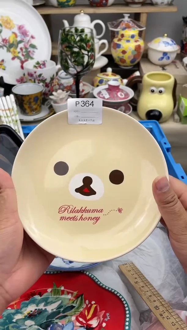 【闪购商品】瓷片364默认微瑕，看清尺寸品相再拍