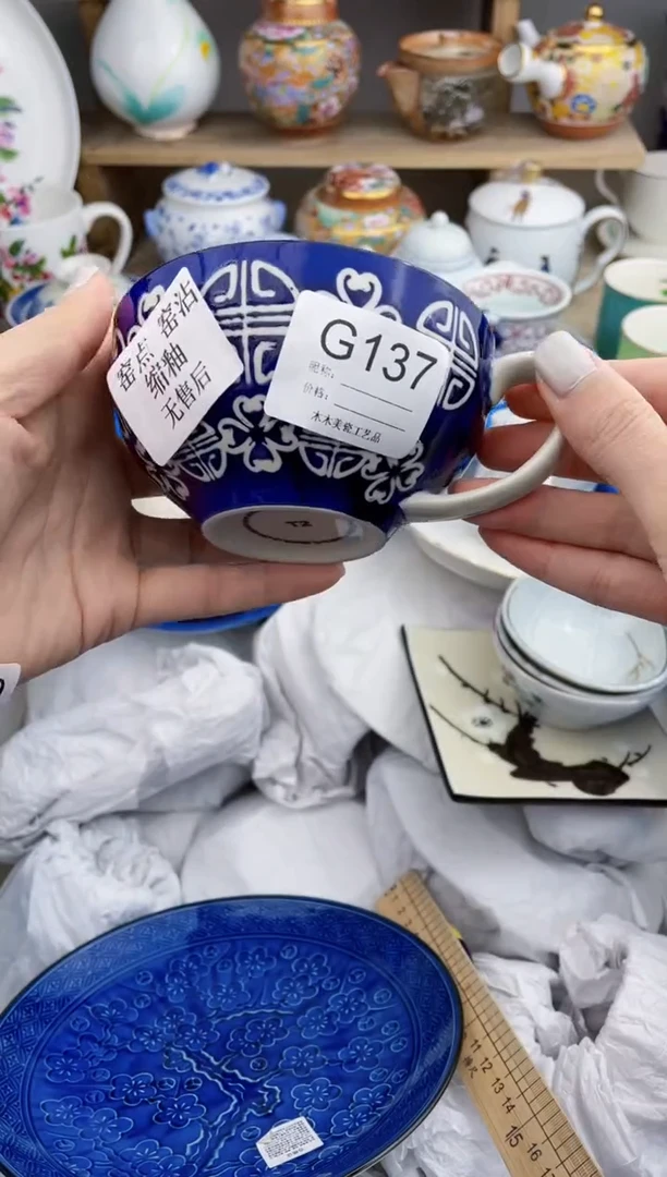 【闪购商品】瓷片137默认微瑕，看清尺寸品相再拍