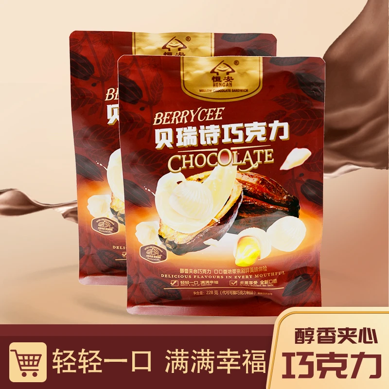 巧克力喜糖独立包装年货网红休闲小吃