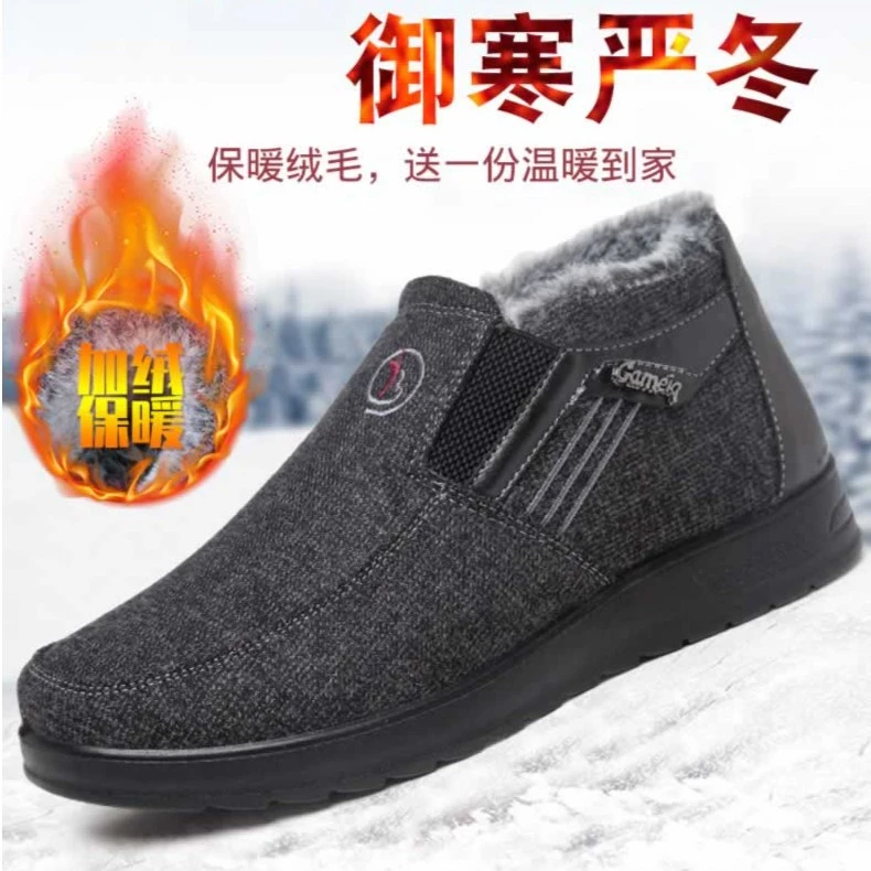 冬季棉鞋男新款老北京布鞋加厚绒保暖中年爸爸鞋轻便防滑软底棉靴