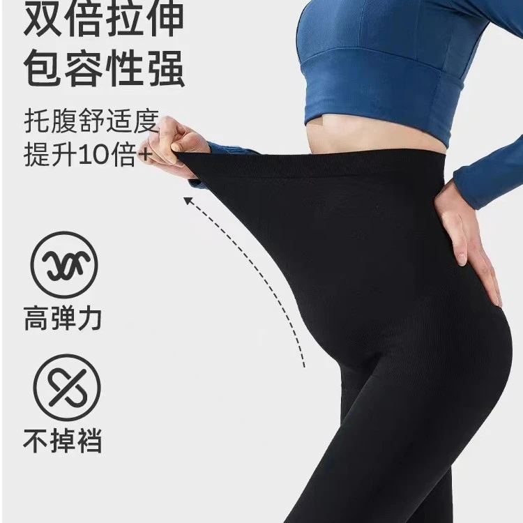 孕妇春秋款鲨鱼裤高弹力瑜伽薄款芭比裤舒适大码加绒高腰可调节