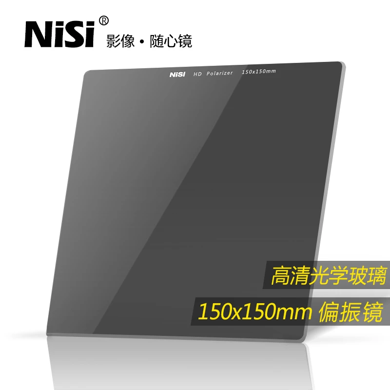 NiSi/耐司100mm 150mm 180mm方形CPL偏振镜方镜高清光学偏光镜