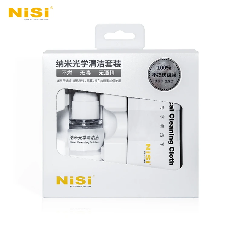 NiSi/耐司纳米清洁套装 清洁液单反相机清洁布笔记本电脑清洁套装