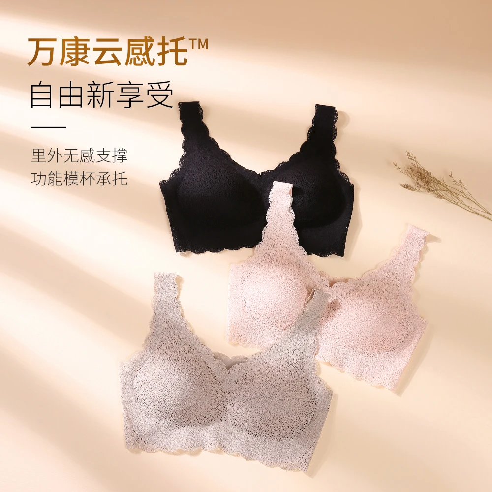 舒适薄款无痕内搭背心式聚拢无钢圈运动内衣一片式睡眠女士文胸
