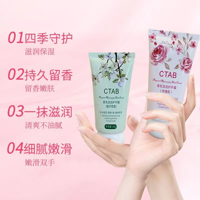 嫩滑护手油补水滋润保湿防手干裂粗糙干燥不油腻清爽型小巧便携