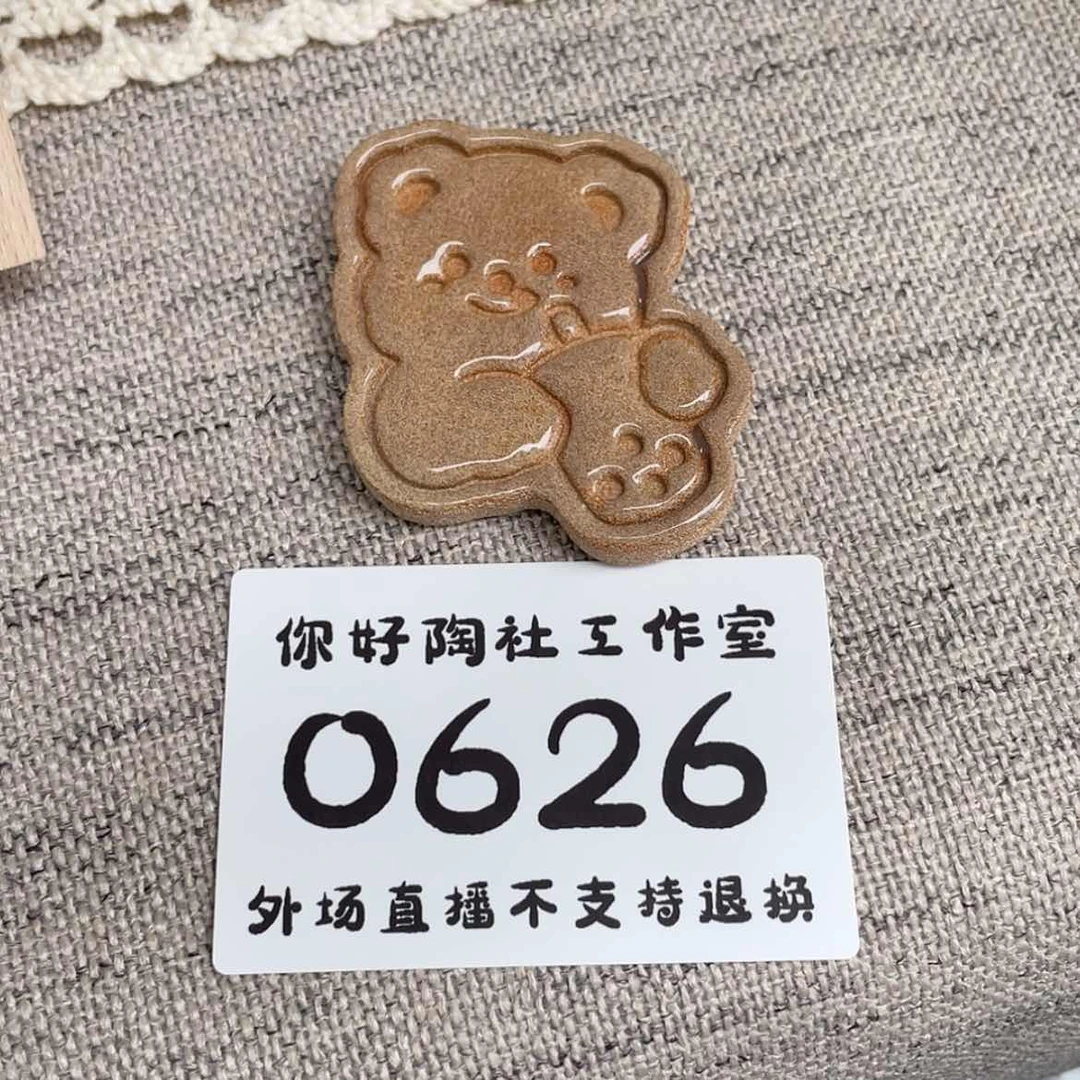 【闪购商品】陶瓷壶吃****?
