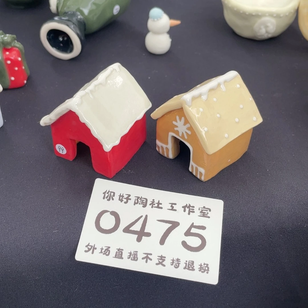 【闪购商品】陶瓷壶戴**娜