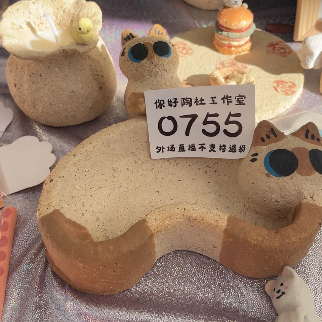 【闪购商品】陶瓷壶逃**萄