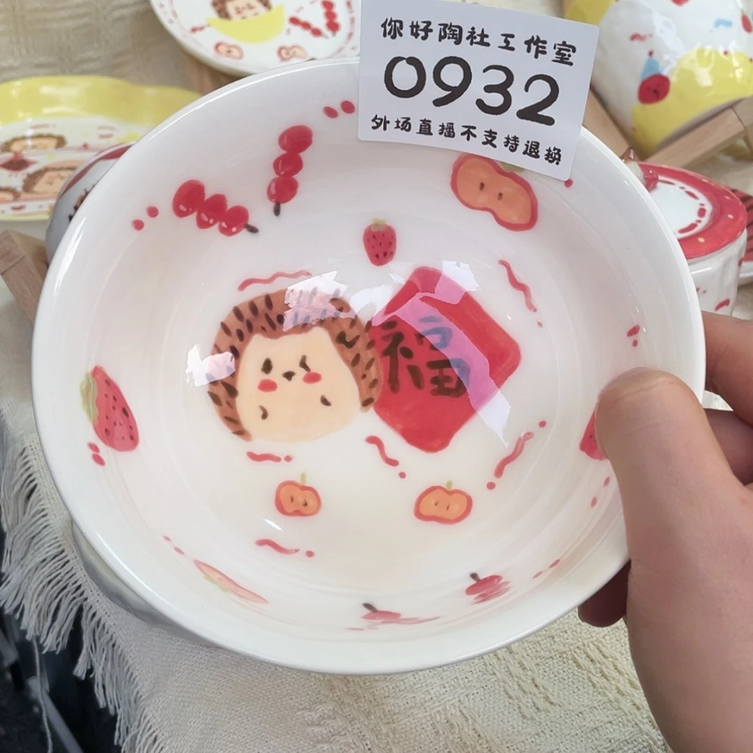 【闪购商品】陶瓷壶啦***啦