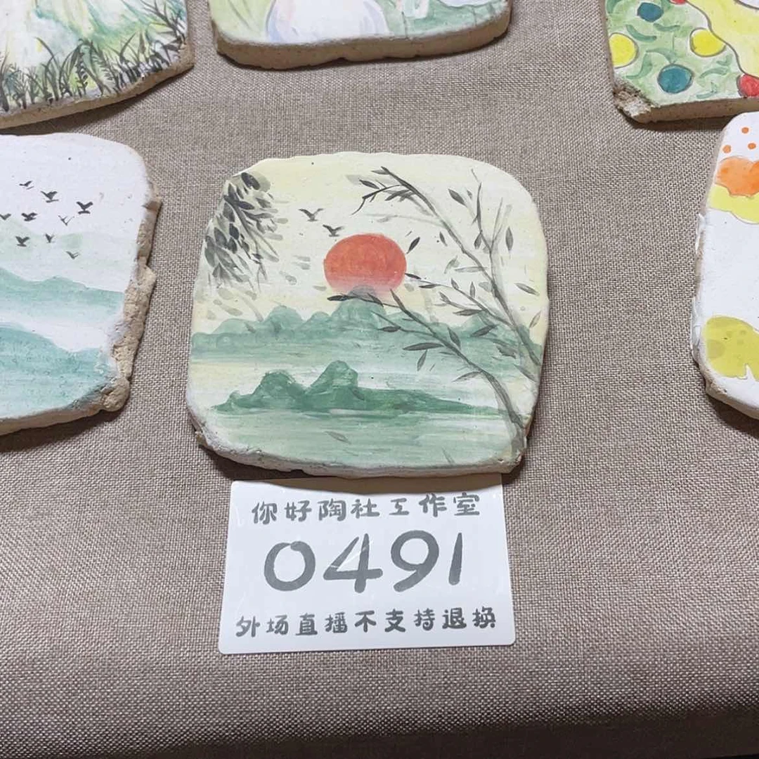 【闪购商品】陶瓷壶麦*✧