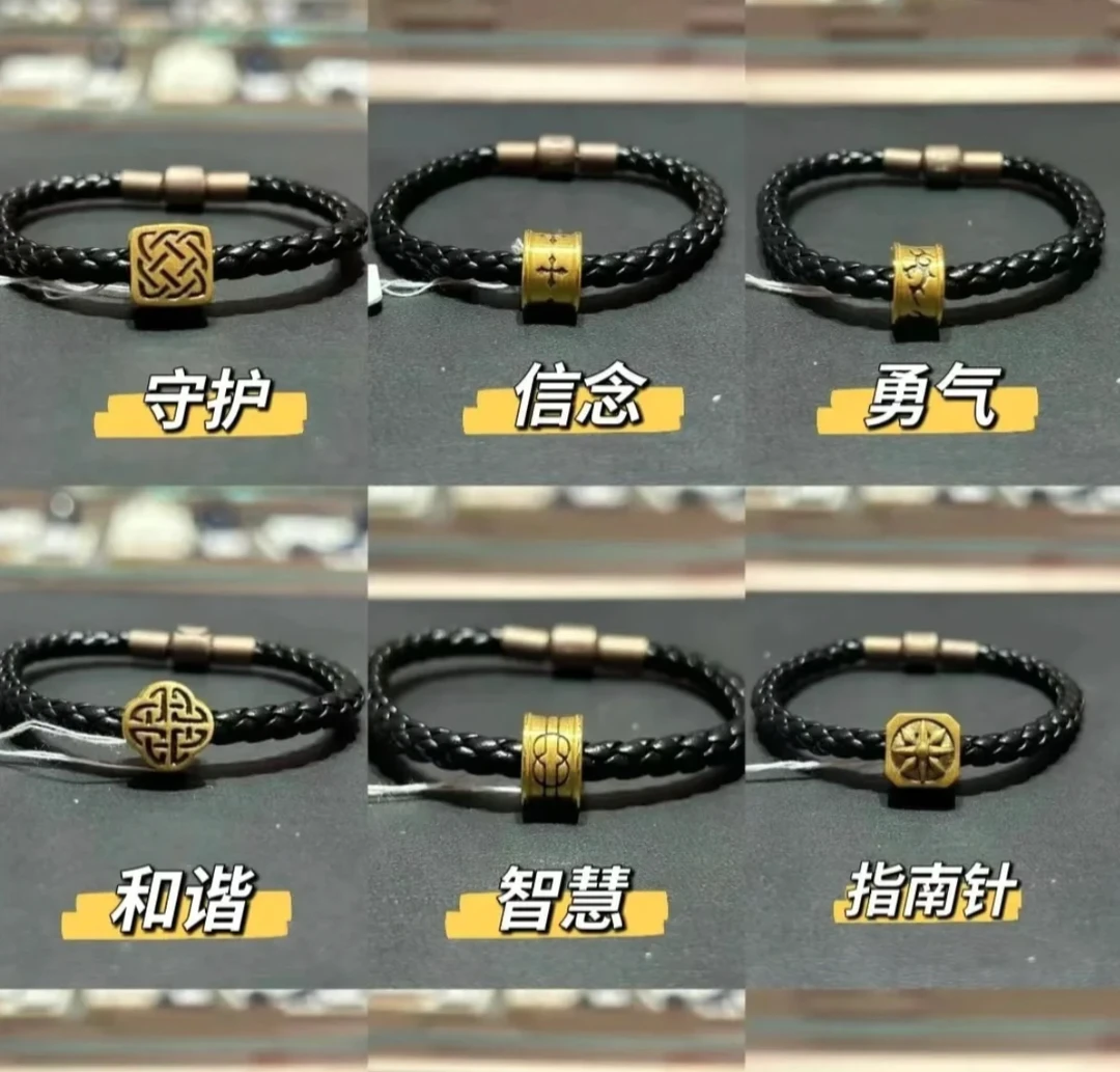 【黑金系列】【爆款】六桂福足金珐琅彩黑金转运珠送男友老公爸爸礼物