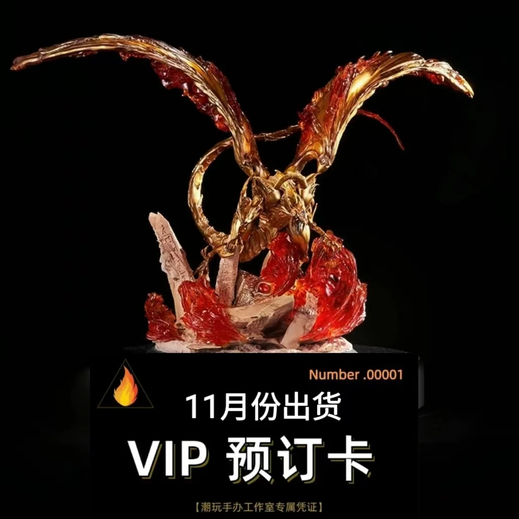 【全款预 售】太阳神翼神龙 第三形态不死鸟 三幻神 手办摆件模型