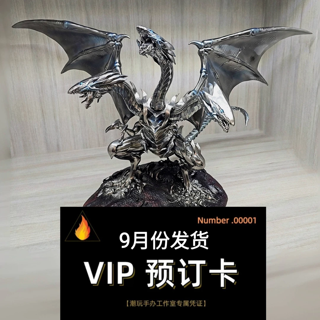 【全款预 售】青眼究极龙 GK 手办摆件模型