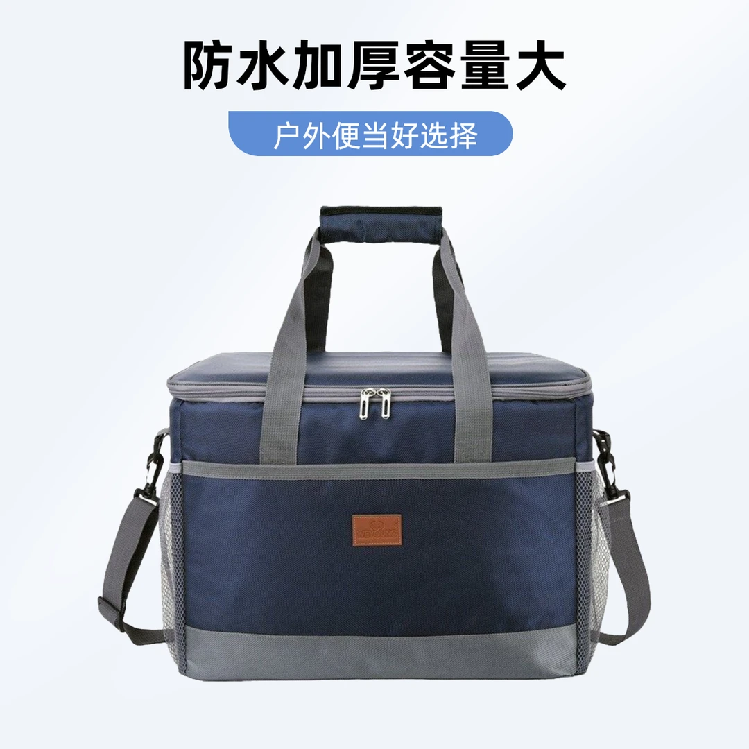 保温包冰包冰袋保鲜包冷藏袋大容量加厚商用防水野餐箱户外便当包