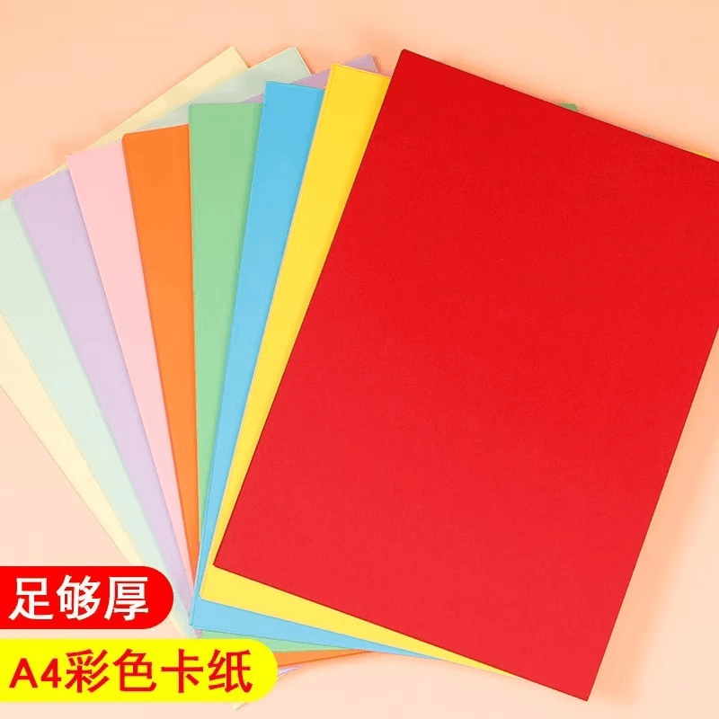 A 【5.9元60张】硬60张30色 破损可补发    加减法练习册提供浮力