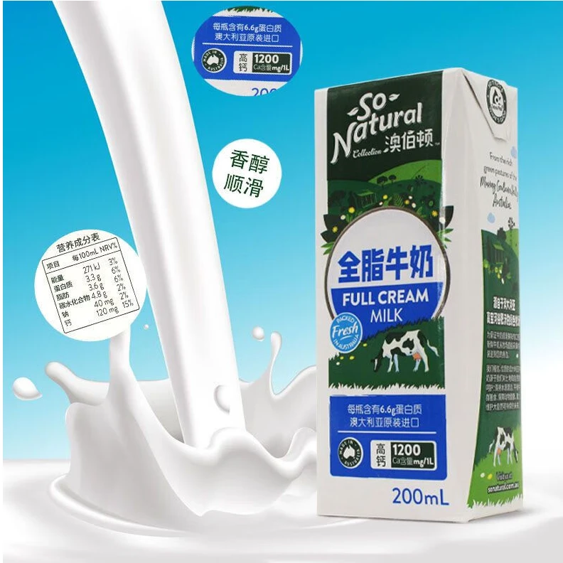 奥伯顿澳大利亚原装进口全脂牛奶单盒200ml12盒装。