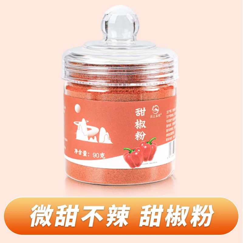 云上谷村甜红椒粉上色烘焙食用只香不辣的辣椒面烟熏秦椒西餐调料