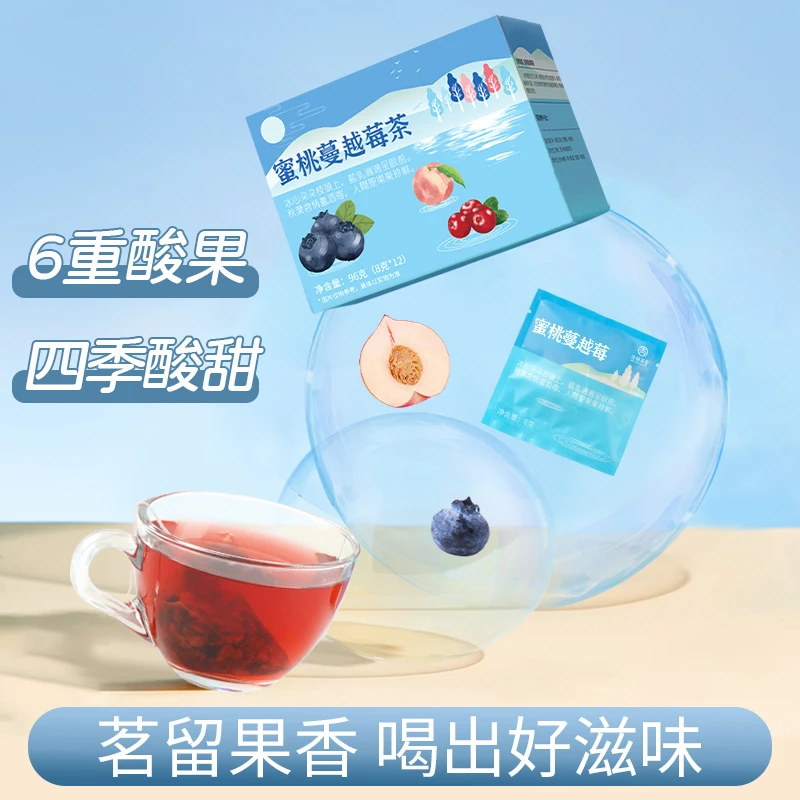 杏林草堂蜜桃蔓越莓茶花果茶果粒茶水果茶茶包冬季热饮酸甜 12包