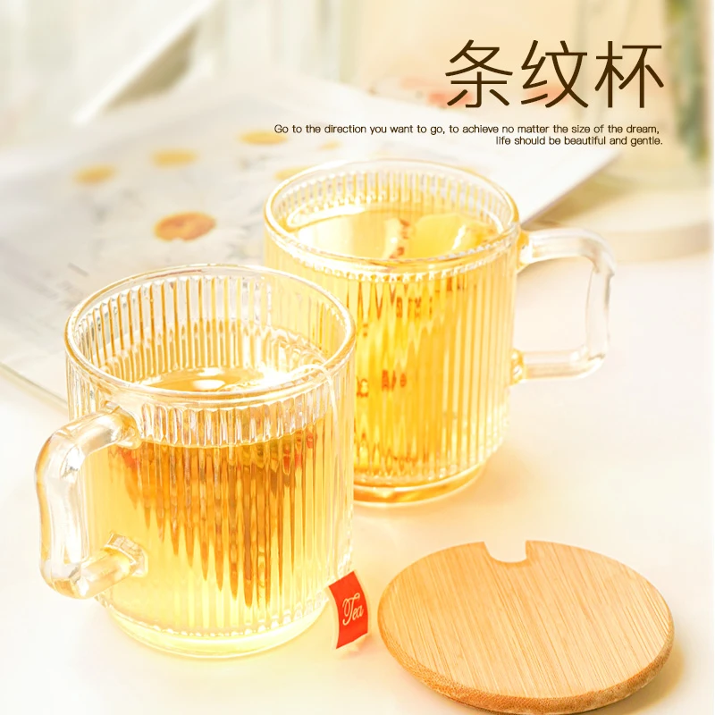 杏林草堂ins风条纹水杯清新可爱简约咖啡杯带柄玻璃杯带盖配勺子