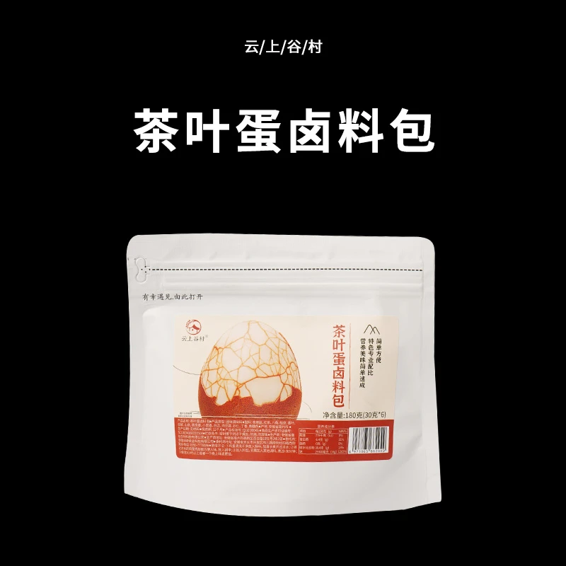 云上谷村五香茶叶蛋调料包自制家用配方卤味浓郁煮鸡蛋卤料香料包