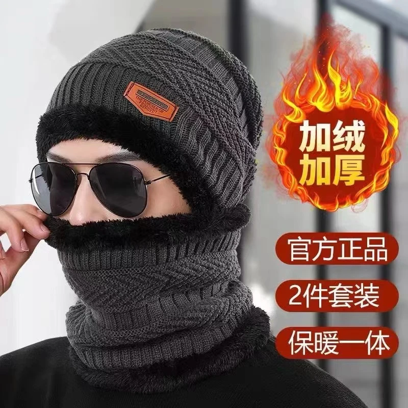秋冬钓鱼帽子加绒加厚针织帽保暖帽围脖套装百搭户外防寒防风冬天