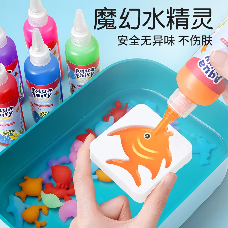 乐乐鱼魔幻水精灵玩具男孩女孩手工diy益智材料包