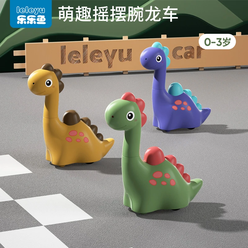 婴儿玩具0-1岁幼儿益智早教爬行六个月新生儿一岁儿童3-6摇摆玩具