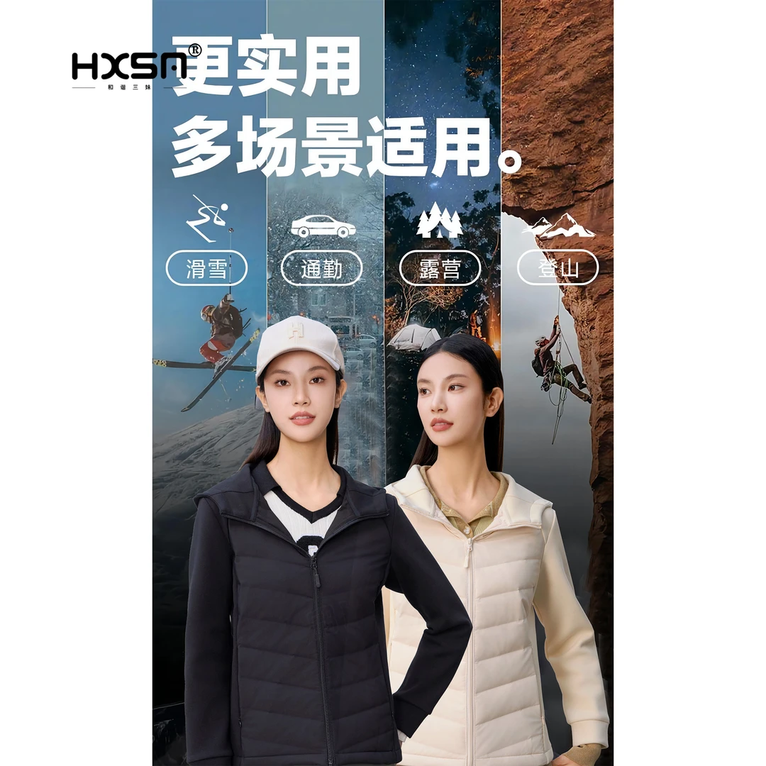 （现）HXSM「女三防外套」秋冬款加厚连帽系列2379