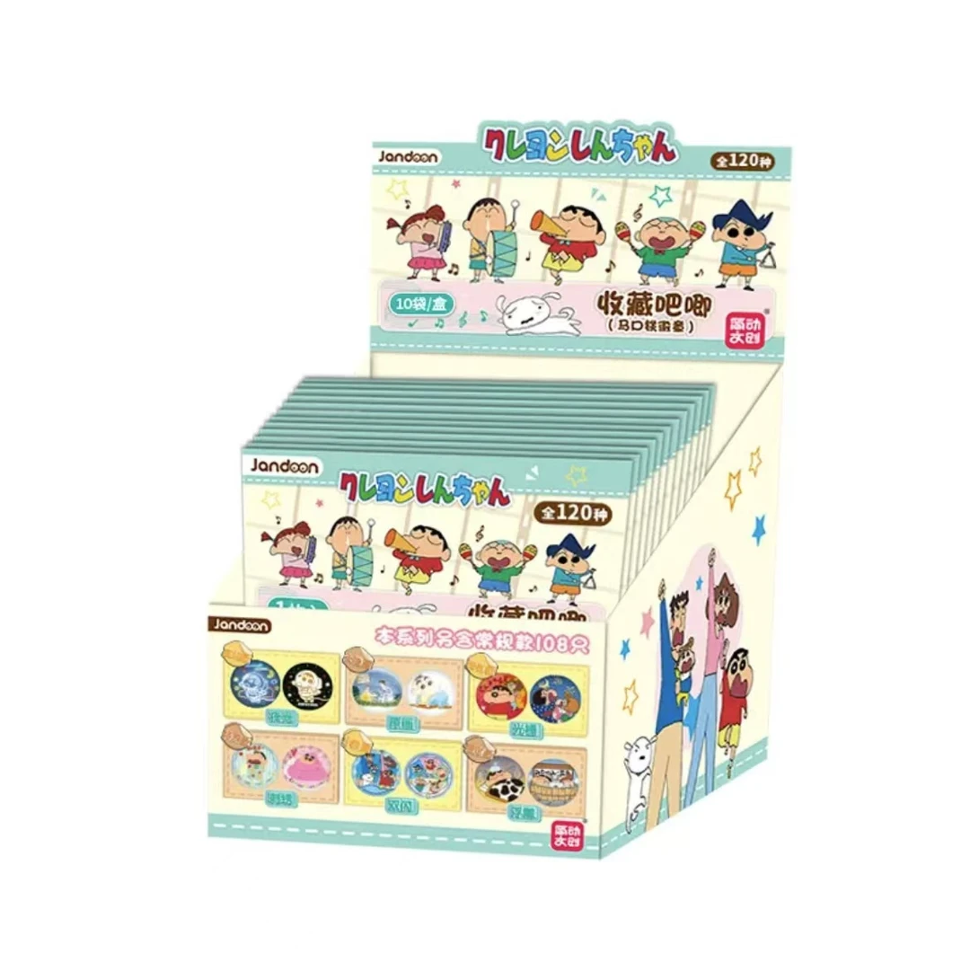 【吧唧浮浮】简动文创蜡笔小新金属徽章吧唧收藏级盲盒