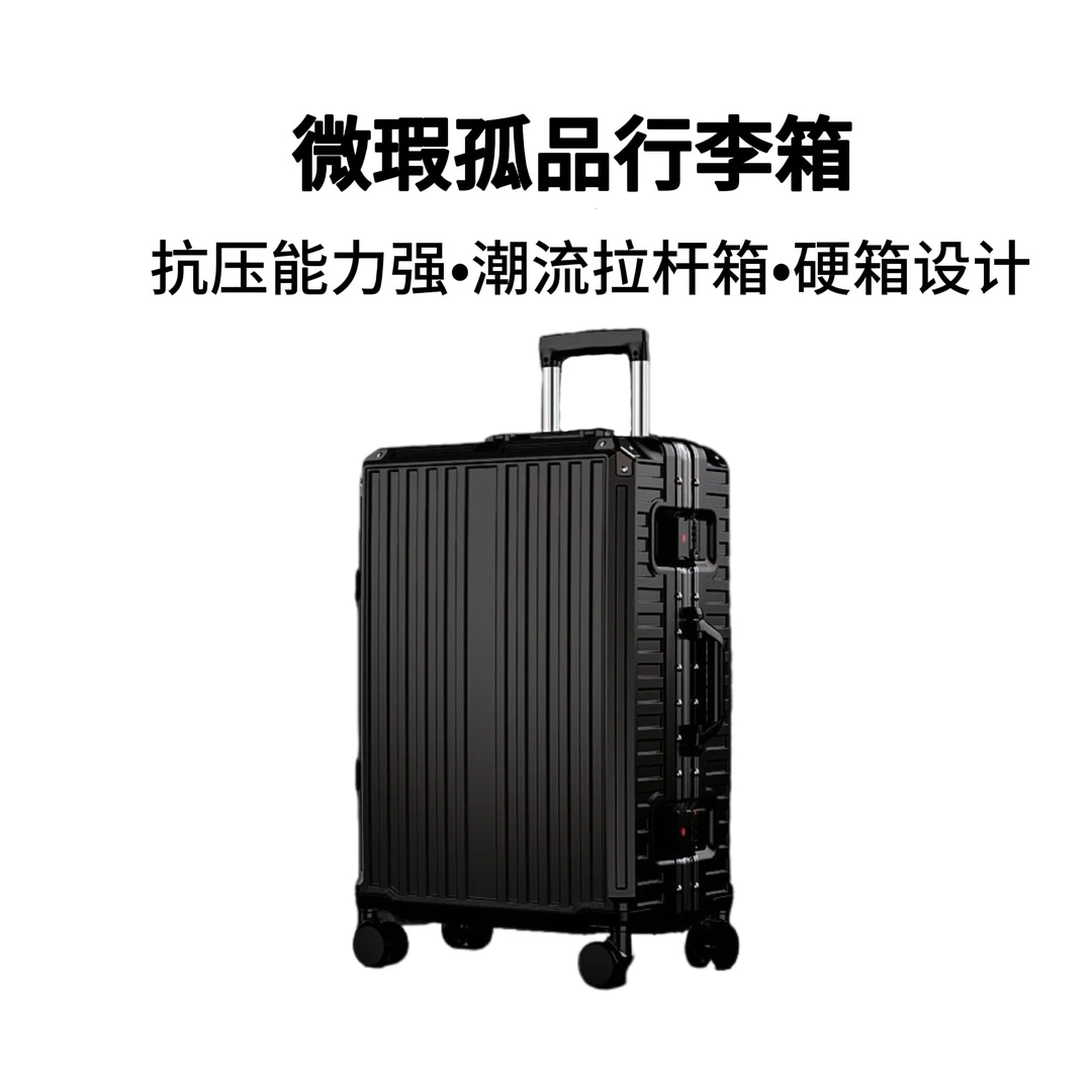 【孤品微暇介意勿拍A 23号】行李箱潮流拉杆箱行李箱时尚旅行箱