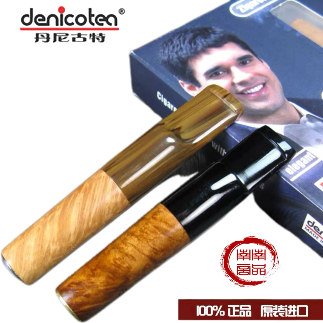 德国进口Denicotea丹尼古特石楠木男士过滤芯烟嘴20243 20247