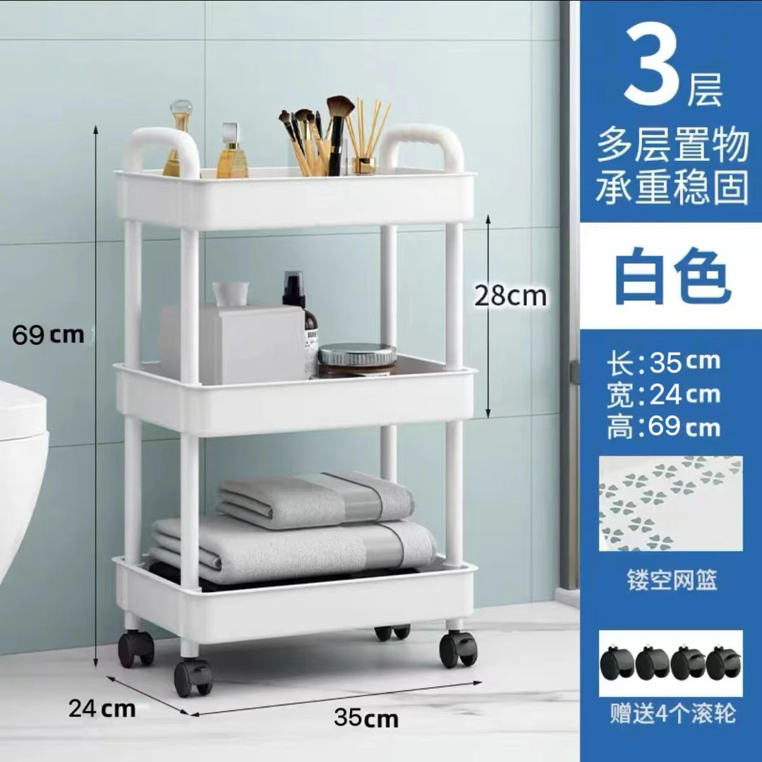 家用3层置物架可放客厅厨房可移动 黑白两色随机 非手提包专卖