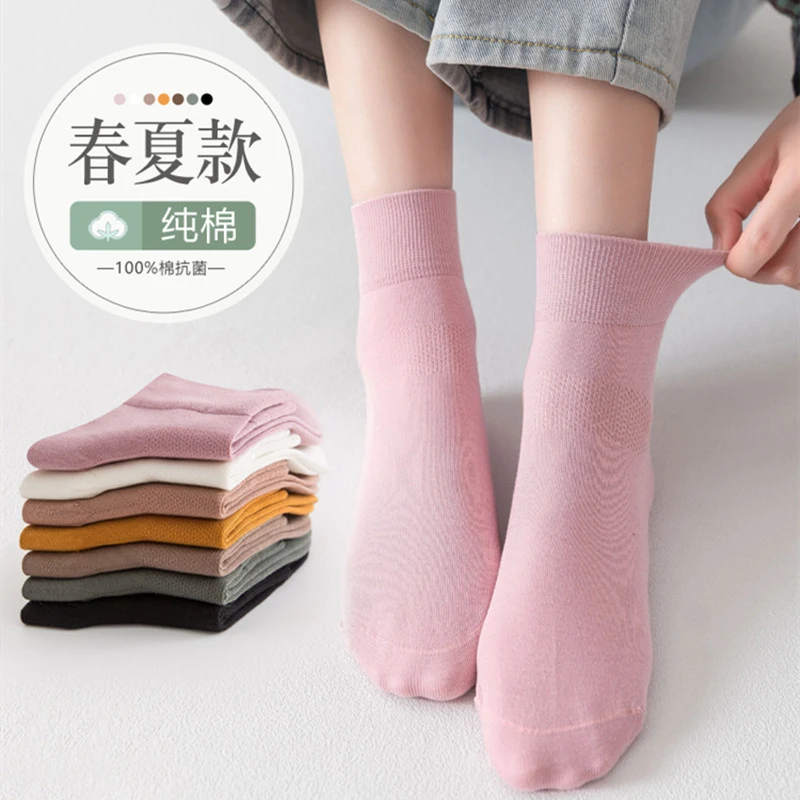 橙设春夏季薄款纯棉袜子透气防臭长袜吸汗春秋款无骨女士中筒女袜