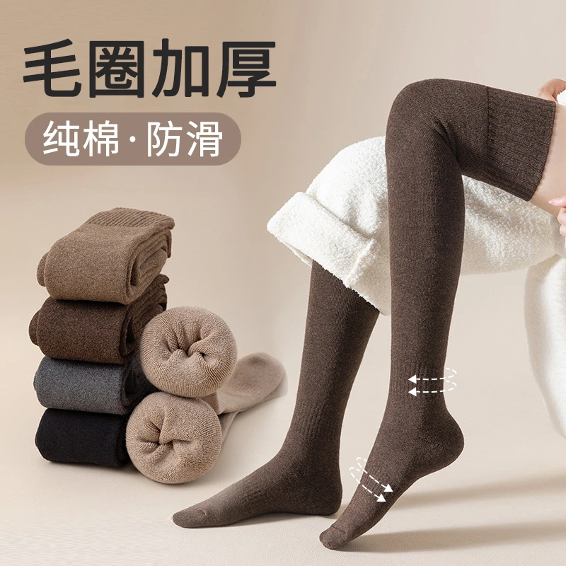橙设过膝袜女底袜纯棉高筒过膝盖长袜大腿袜子加绒显瘦保暖长筒袜