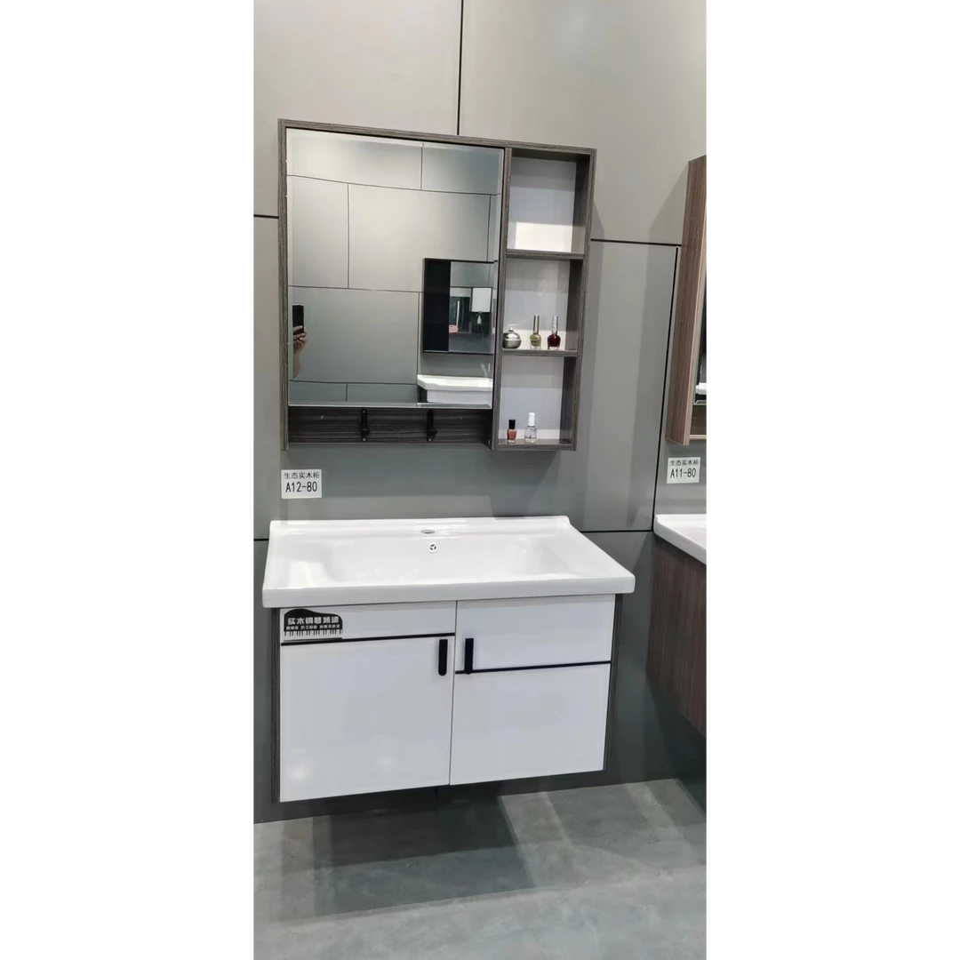 实木浴室柜含盆柜体镜箱