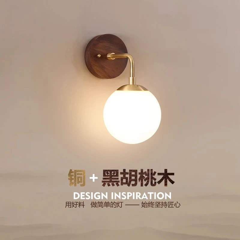 新中式卧室床头灯客厅轻奢简约创意楼梯灯复古胡桃木壁灯背景墙灯