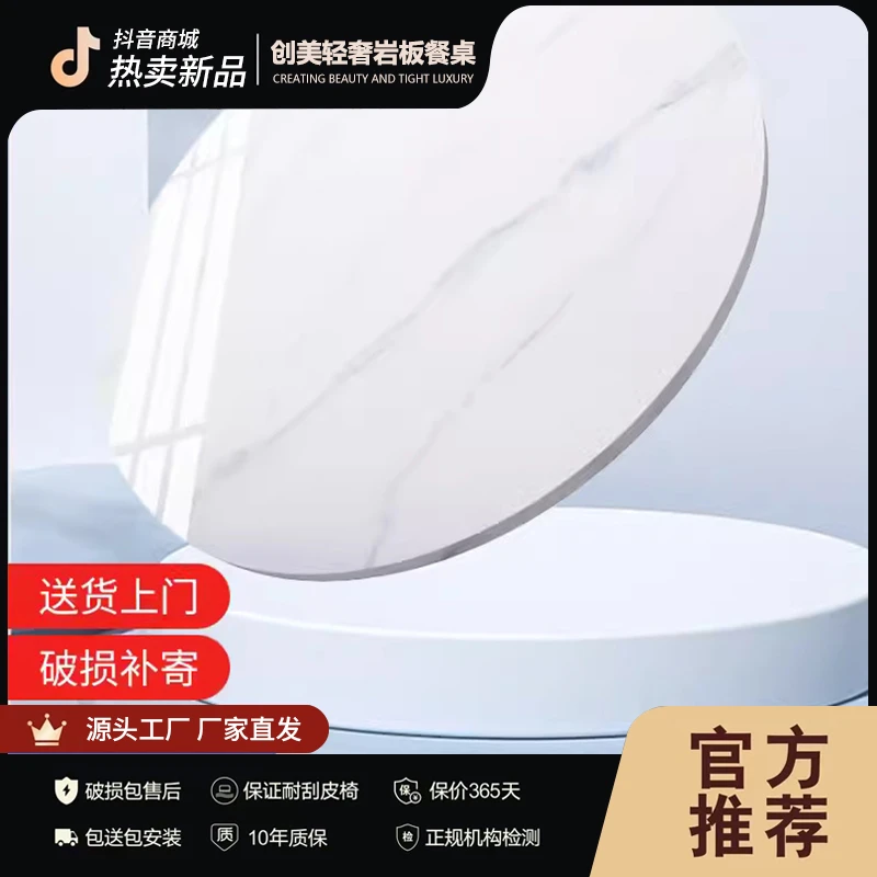 餐桌岩板环保大圆桌环保大圆盘家用商用多用旋转圆盘结实耐用电动