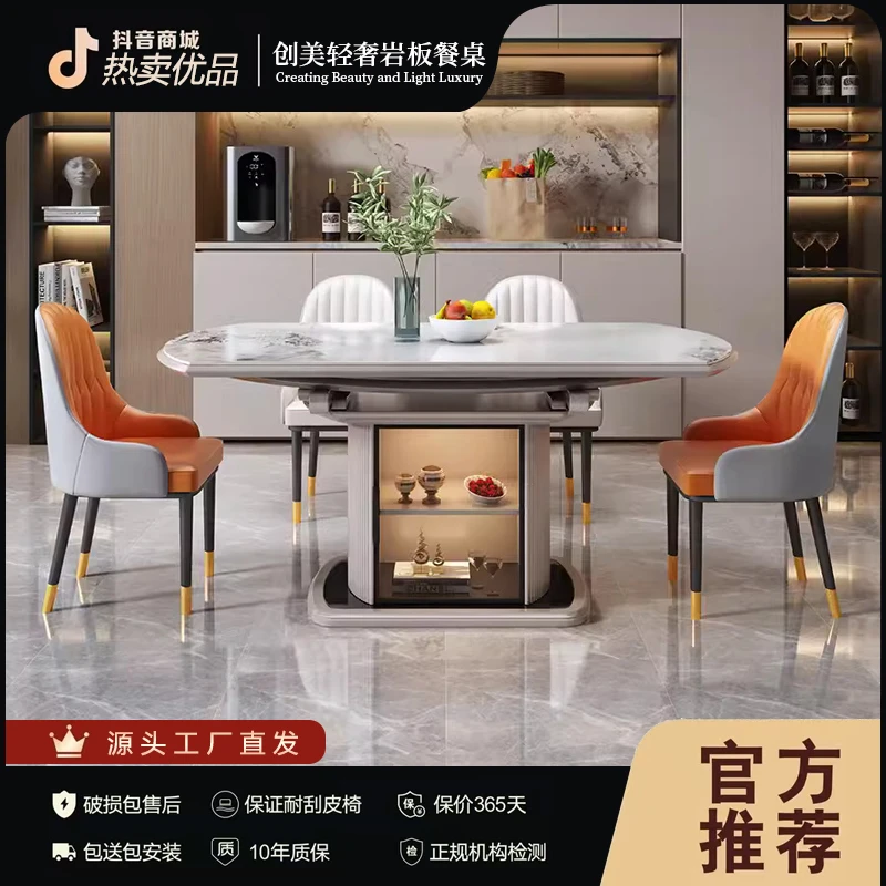 轻奢简约岩板餐桌椅组合松弛感可伸缩方圆两用电磁炉火锅吃饭桌子