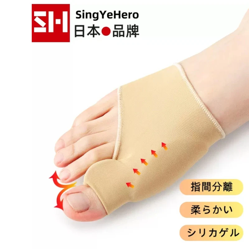 日本拇外翻脚趾矫正器拇指外翻男女士大母足分离器