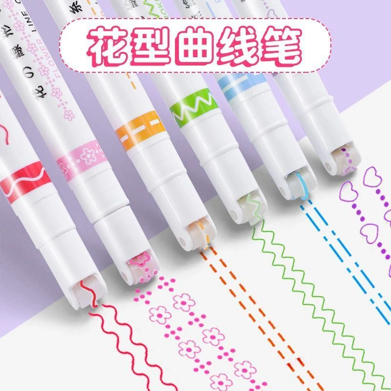 花型轮廓曲线笔手抄报专用手帐笔荧光笔波浪标记笔学生笔记花边笔