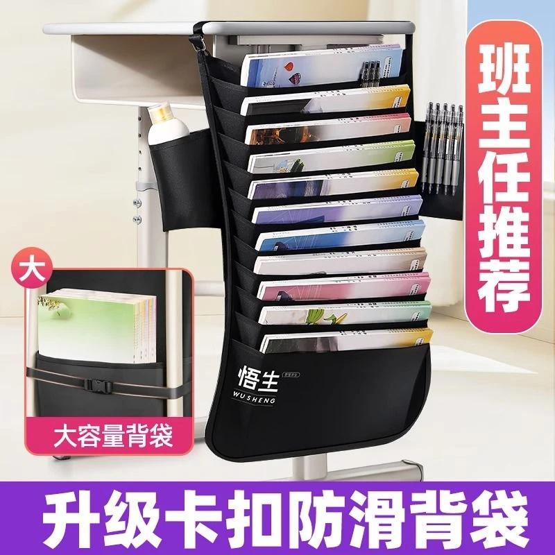 防尘款侧挂书袋拉链门初高中生课桌挂书袋桌边收纳大容量书袋