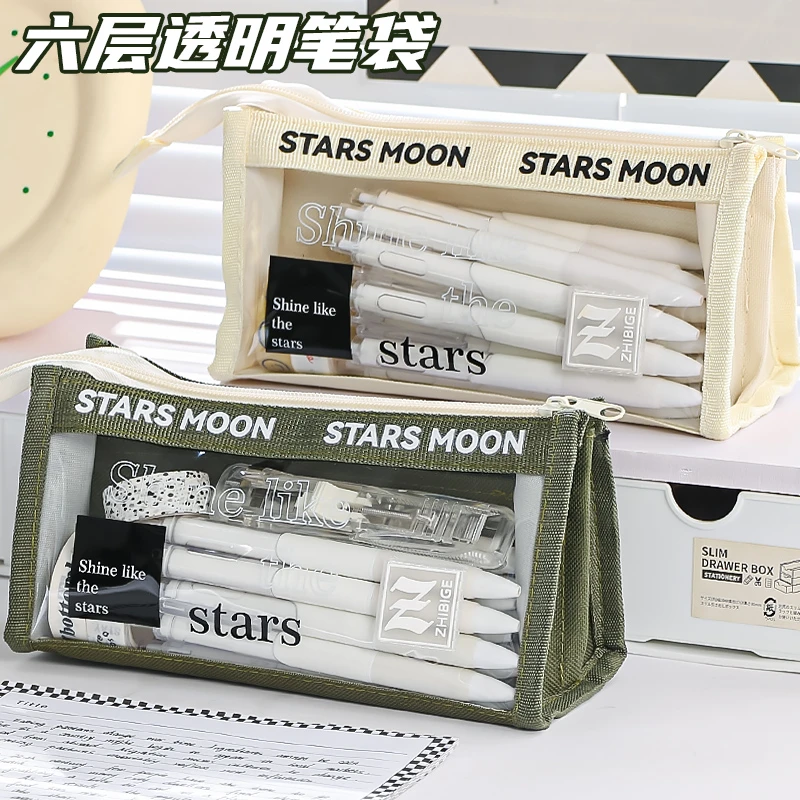 透明笔袋男生文具盒2025新款INS初高中生大容量耐脏简约ins文具袋