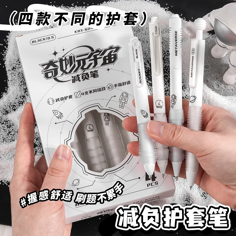 软握刷题笔减负笔中性笔速干按动笔写字不累黑笔学生考试笔