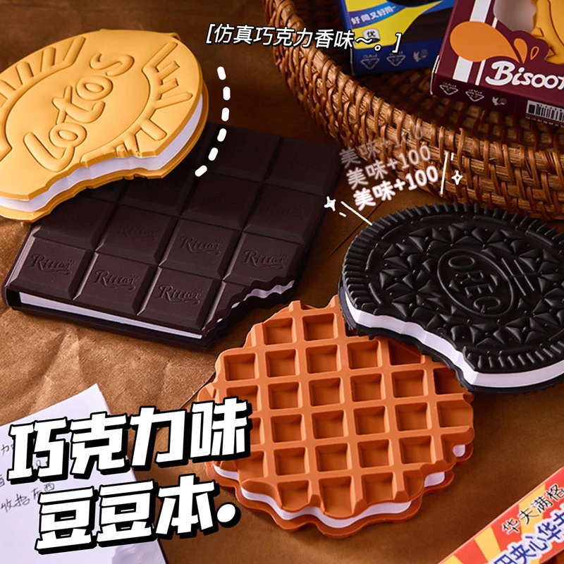 豆豆本迷你笔记本解压便签本日记本巧克力可爱小本记事创意口袋本