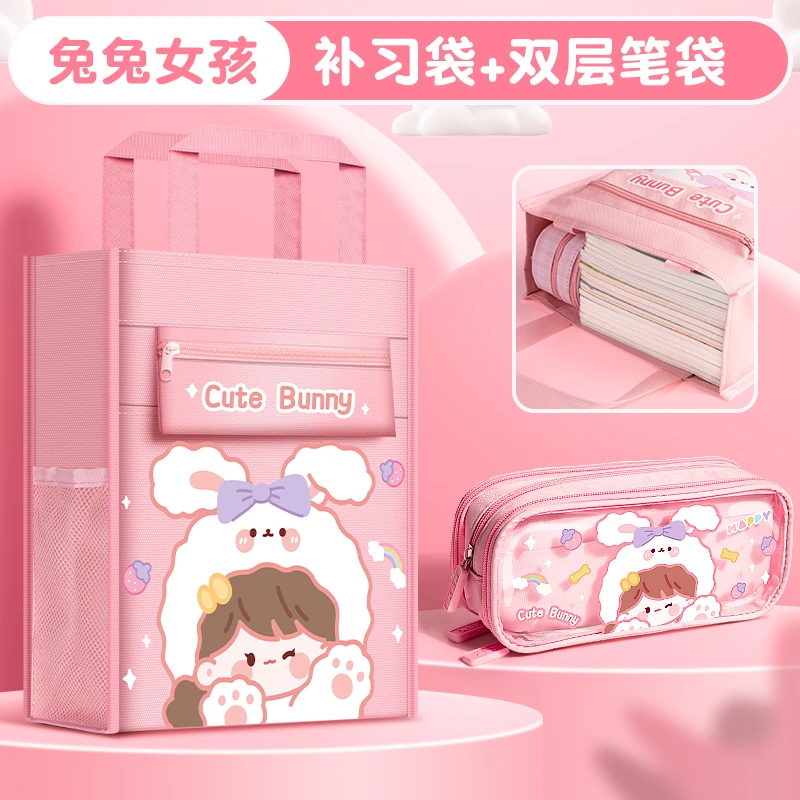 咔巴熊防水补习袋学生手提书袋男女儿童补习包手拎补课包文件袋