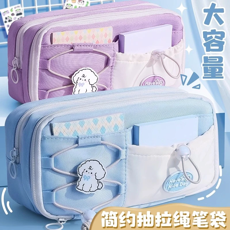 笔袋女生新款初中生大容量文具袋小学生ins风抽拉绳铅笔袋文具盒