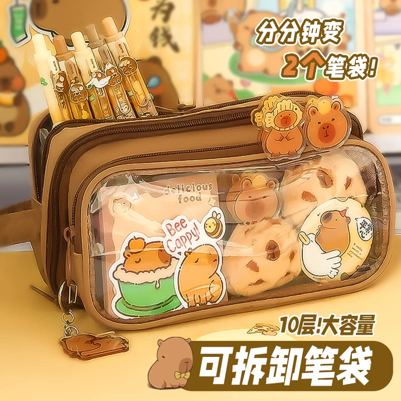 新款卡皮巴拉笔袋小学生铅笔盒高颜值大容量文具盒初中生超大笔袋