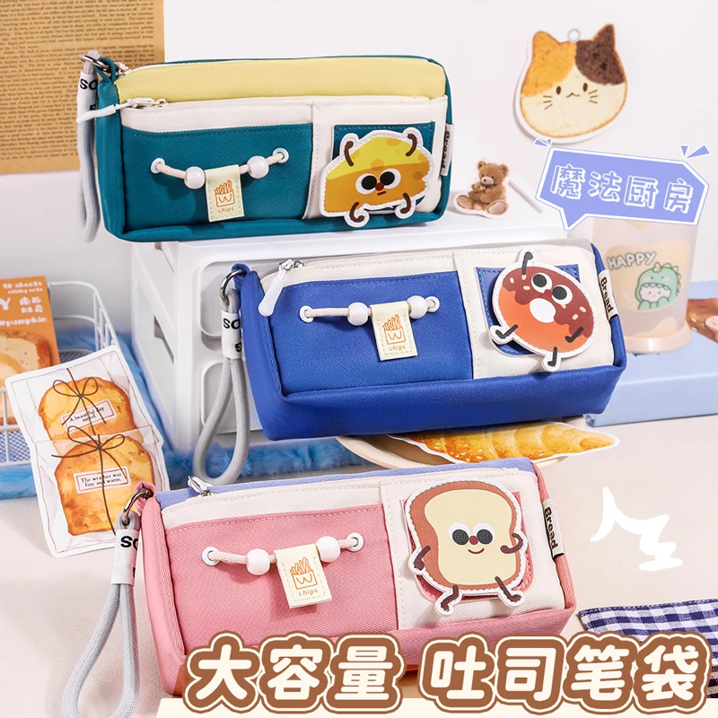 笔袋可爱铅笔袋高颜值大容量铅笔盒小学生文具盒收纳袋笔盒文具袋