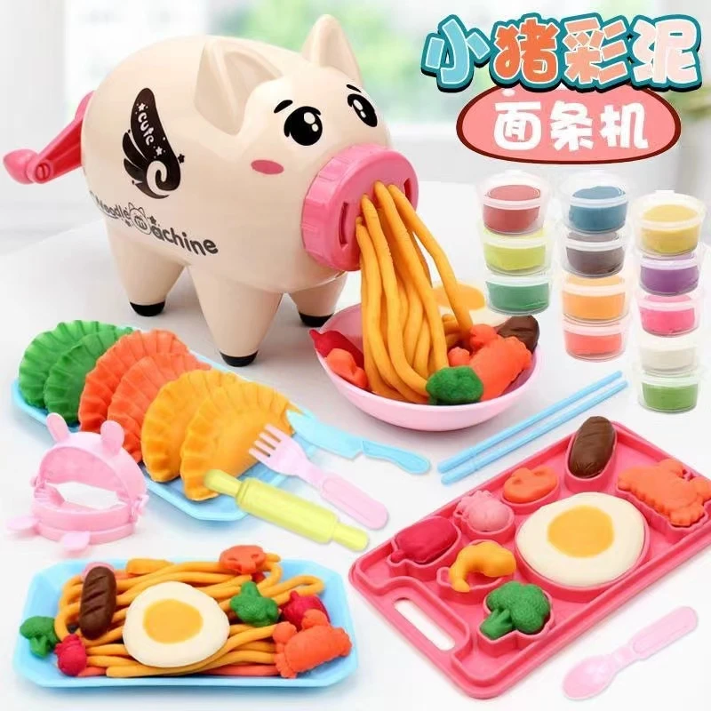 小萌猪压面条机冰激淋橡皮泥粘土模具儿童厨房过家家玩具女孩益智
