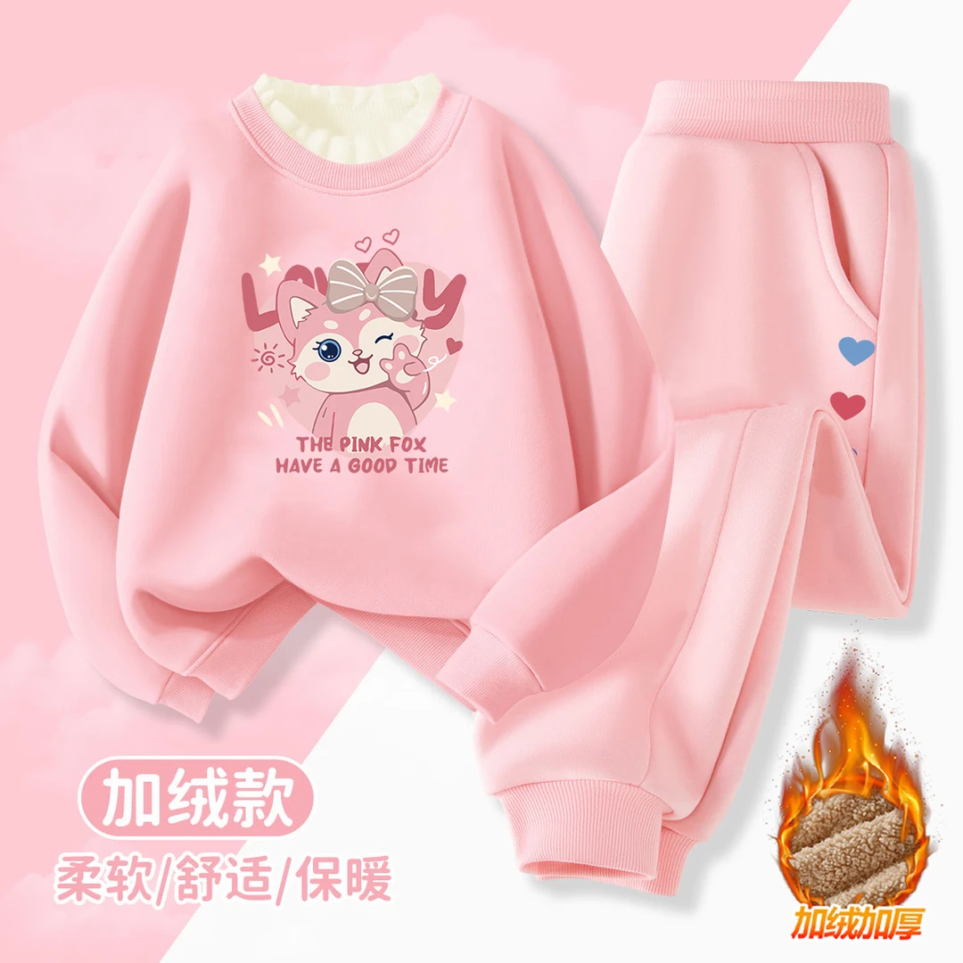 秋冬季女孩洋气两件套女童保暖花边领衣服中大童加绒加厚套装潮流